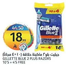 Gillette Blue 2 Plus Razors 10's + 4's Free