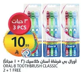 Oral-B Toothbrush Classic 3 pcs