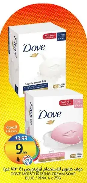 Dove Moisturizing Cream Soap Blue/Pink 4 x 75g