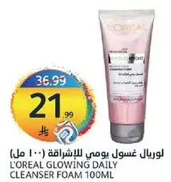 L'Oreal Glowing Daily Cleanser Foam 100ml