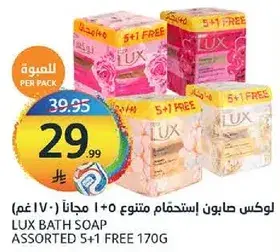 Lux Bath Soap Assorted 5+1 Free 170g