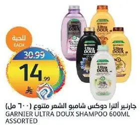 جانير الترا دوكس شامبو (600 مل) متنوع