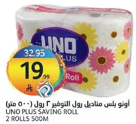 Uno Plus saving roll 2 rolls 500m