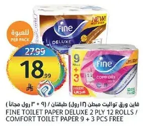 فاين ورق تواليت ميبن (12 رول) + 3 رول مجانا