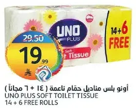 UNO Plus Soft Toilet Tissue 14 + 6 Free