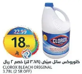 CLOROX Bleach Original 3.78L