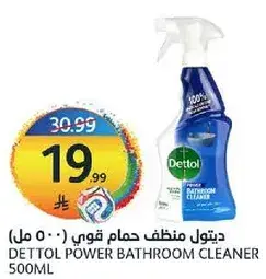 DETTOL POWER BATHROOM CLEANER 500ML