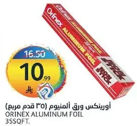 orinx aluminum foil 35 sq. ft.