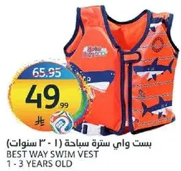 BEST WAY SWIM VEST 1 - 3 YEARS OLD