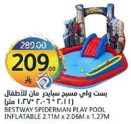 BESTWAY SPIDERMAN PLAY POOL INFLATABLE 2.11M x 2.06M x 1.27M