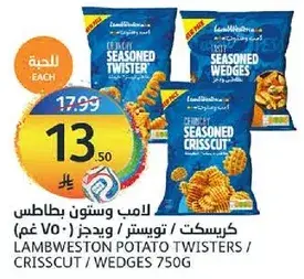 Lamb Weston Potato Twisters 750g