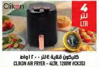 Clikon Air Fryer 4Ltr, 1200W #CK353