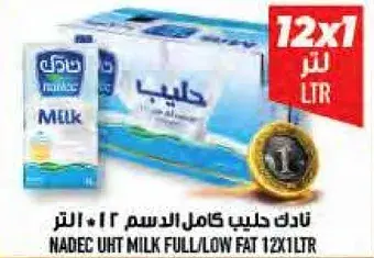 Nadec UHT Milk Full, 12x1L.
