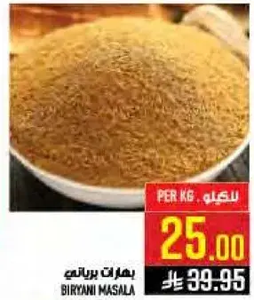 Biryani Masala