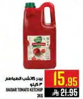 Baidar Tomato Ketchup 3 kg