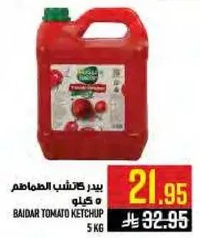 Baidar Tomato Ketchup 5 kg