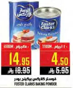 Foster Clark's Baking Powder 450g