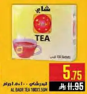 Al Badr Tea 100x1.5 gm