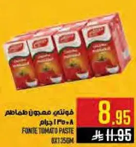 فونيتي معجون طماطم 135 جرام