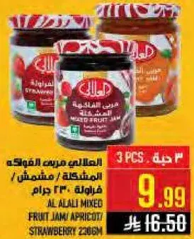 Al Alali Mixed Fruit Jam, 210gm.