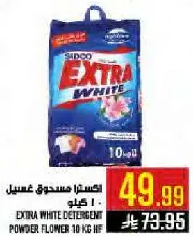 EXTRA WHITE POWDER DETERGENT 10 KG