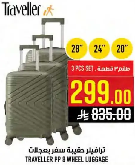 Traveller PP 8 Wheel Luggage Set, 3 pieces.
