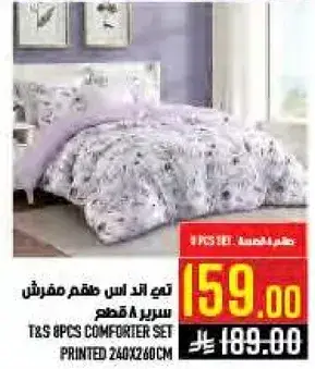 T&S 8 Pcs Comforter Set Printed 240x260cm