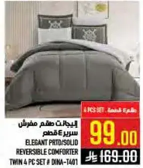 Elegant Printed/Solid Reversible Comforter Twin 4 Pc Set