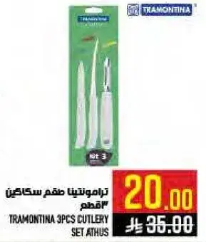 Tramontina 3-Piece Cutlery Set