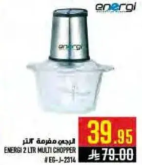 Energi 2L Multi Chopper