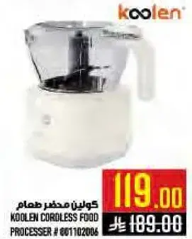 Koolen Cordless Food Processor