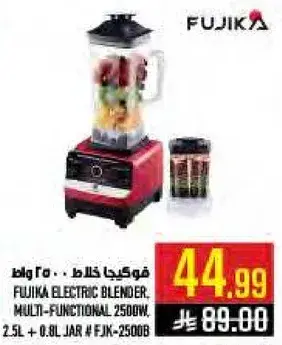 FUJIKA ELECTRIC BLENDER, MULTI-FUNCTIONAL 2500W # FJK-2500B