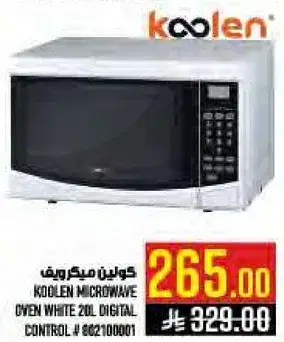 Koolen Microwave Oven 20L