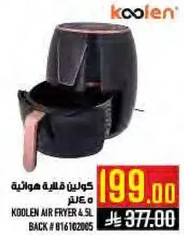 KOOLEN AIR FRYER 4.5L