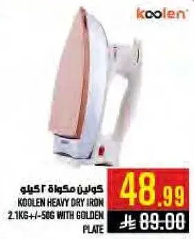 KOOLEN HEAVY DRY IRON 2.1KG +/- 50G WITH GOLDEN PLATE