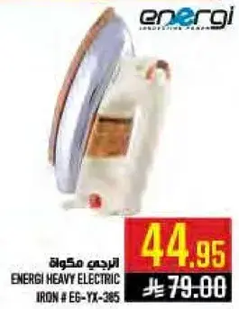 Energi Heavy Electric Iron