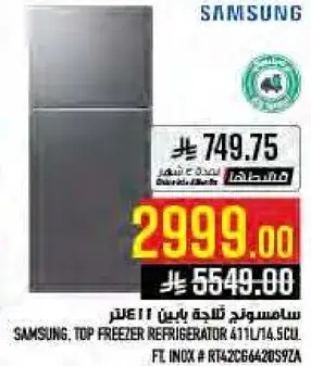 SAMSUNG, TOP FREEZER REFRIGERATOR 411L/14.5CU FT