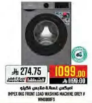 IMPEX 8KG FRONT LOAD WASHING MACHINE GREY # WM0800DF5