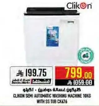 CLIKON SEMI AUTOMATIC WASHING MACHINE 10KG WITH SS TUB CK676