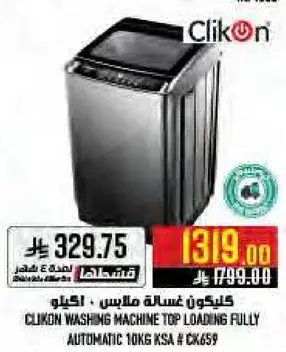 CLIKON WASHING MACHINE TOP LOADING 10KG