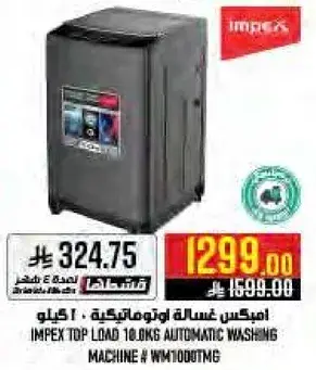 IMPEX TOP LOAD 10KG AUTOMATIC WASHING MACHINE