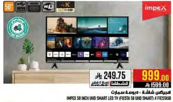 IMPEX 50 INCH UHD SMART LED TV # FIESTA 50 UHD SMART