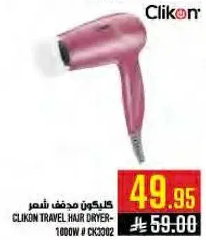CLIKON TRAVEL HAIR DRYER-1000W # CK3002