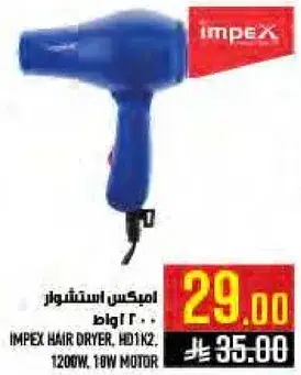 IMPEX HAIR DRYER, HD1K2, 1200W, 18W MOTOR