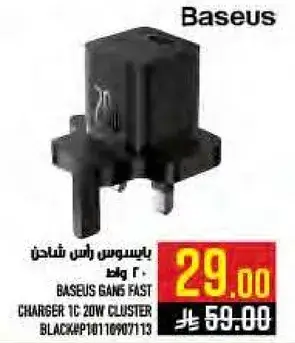 باسيوس شاحن سريع 20 واط