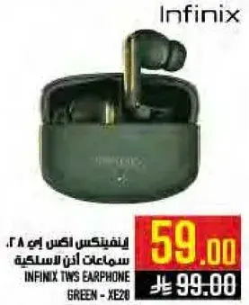 انفينيكس اكس اي 20 سماعات اذن لاسلكيه