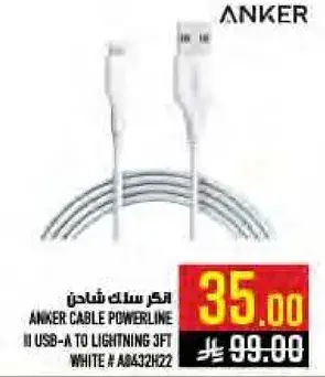 ANKER CABLE POWERLINE III USB-A TO LIGHTNING 3FT