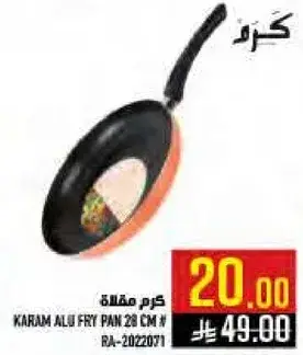 Aluminum frying pan 28 cm.