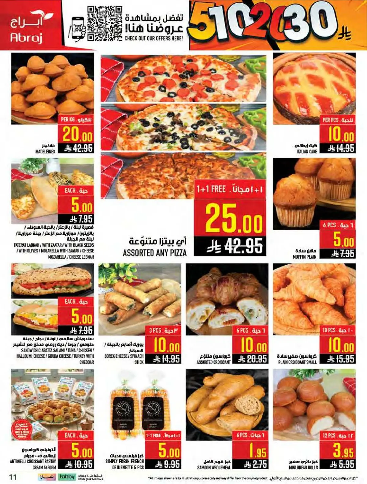 Weekly Offers - Page 11