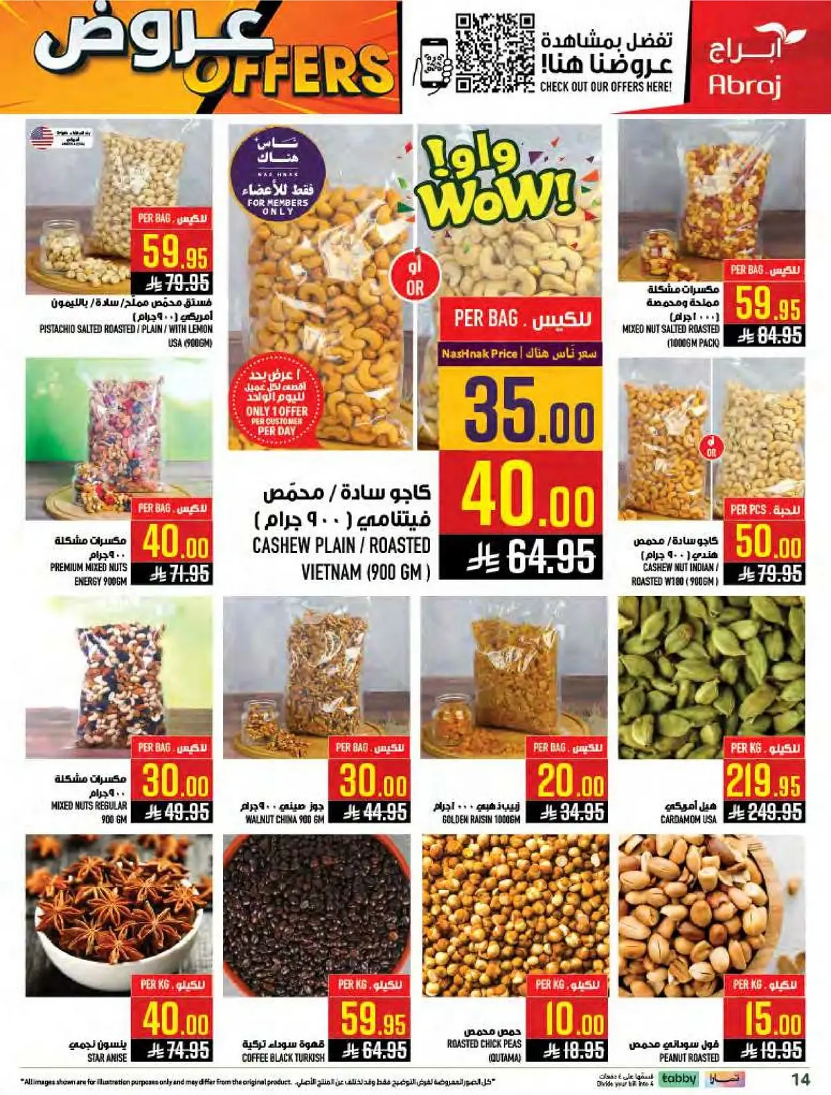Weekly Offers - Page 14
